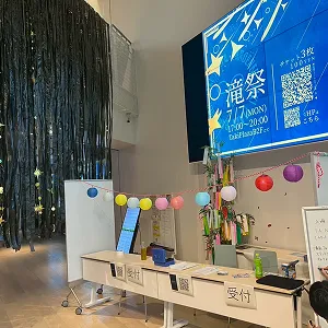 イベント班